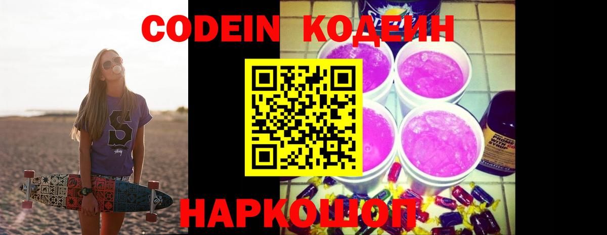 A PVP Кострома