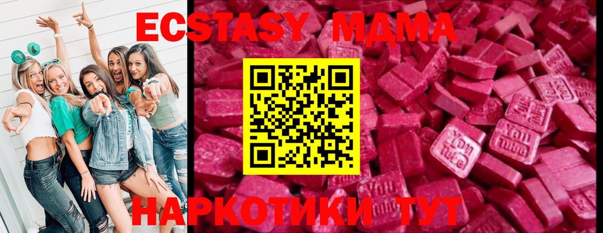 Экстази 250 мг  Вход с VPN  Кострома  Экстази Punisher 