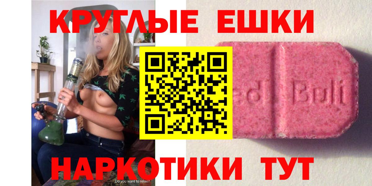 ЭКСТАЗИ louis Vuitton Кострома