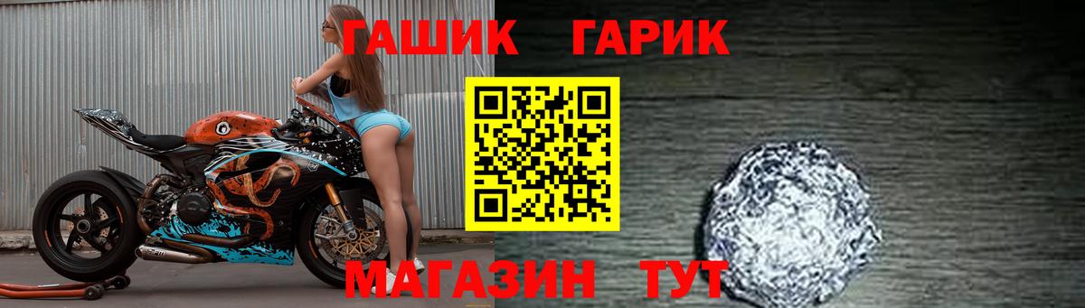 ГАШИШ гарик Кострома