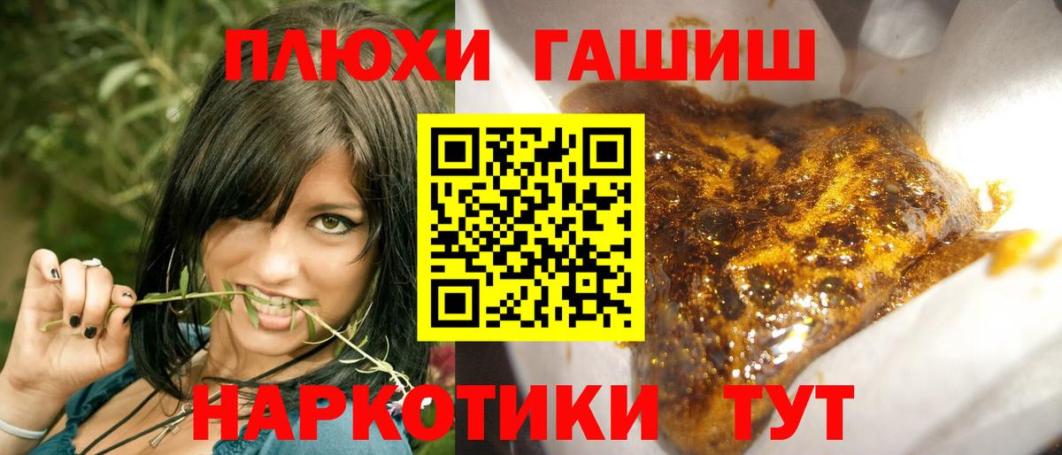 ГАШИШ гарик  Вход с VPN  Кострома  ГАШИШ Cannabis 
