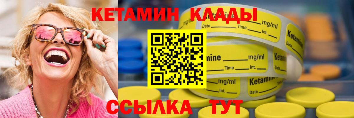 Кострома  ГАШИШ  Вход с VPN  МАРИХУАНА  Меф кристаллы  ГАШИШ  Cocaine  Экстази 
