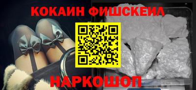 mix Будённовск