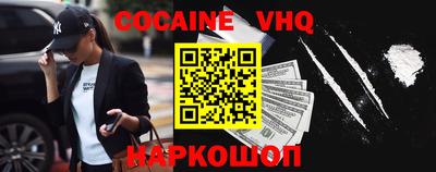 spice Бугуруслан