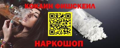 mix Будённовск