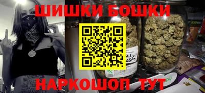 spice Бугуруслан
