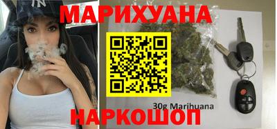 бутират Бузулук