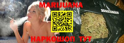 бутират Бузулук