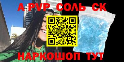 бутират Бузулук