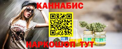 бутират Бузулук