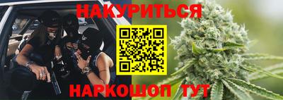 бутират Бузулук