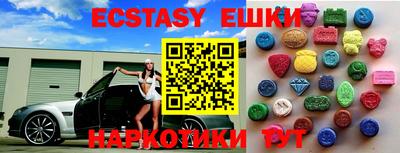 бутират Бузулук
