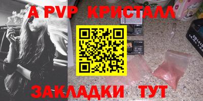 круглые Анжеро-Судженск