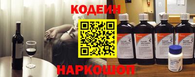 бутират Бузулук