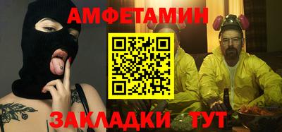 бутират Бузулук