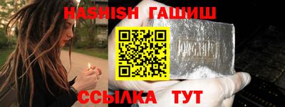 бутират Бузулук