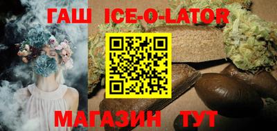 spice Бугуруслан