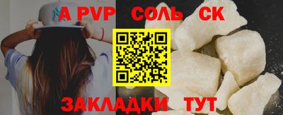бутират Бузулук