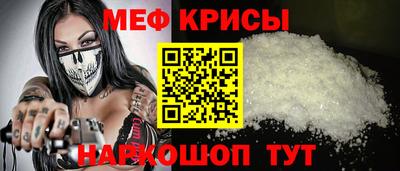 spice Бугуруслан