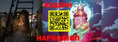 spice Бугуруслан