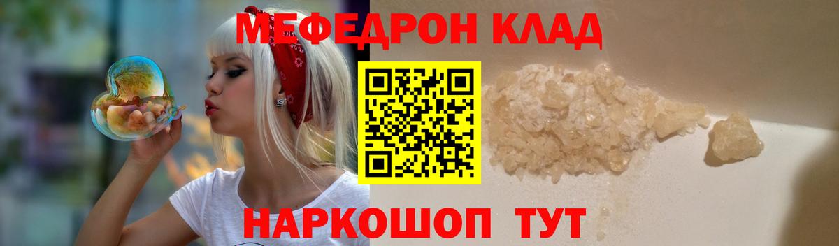 Кострома  Меф  Вход с VPN  omg ТОР  МЯУ-МЯУ мука  МЯУ-МЯУ VHQ 