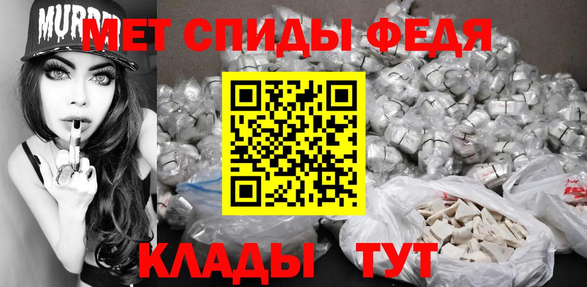 Первитин  Метамфетамин пудра  Метамфетамин пудра  Вход с VPN  Кострома 