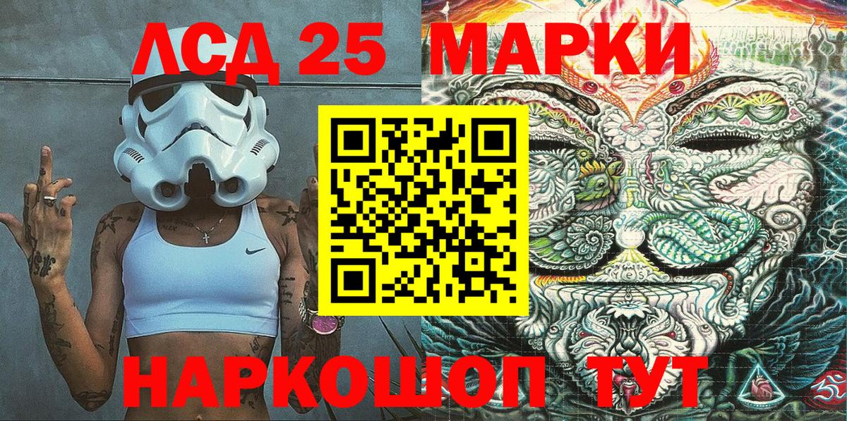 Марки N-bome 1,8мг Кострома