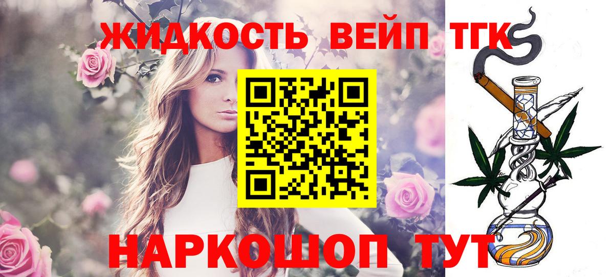 Кострома  где продают наркотики  Вход с VPN  ТГК THC oil 