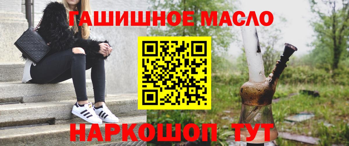 ТГК Wax Кострома